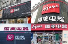 国美狗狗是什么样子 国美狗图片大全