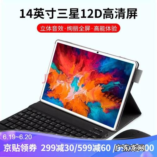 小米派平板电脑是谁生产的，质量怎么样