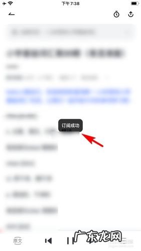 网易有道词典怎么添加单词组