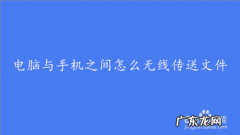 手机照片怎么传到我的电脑设备