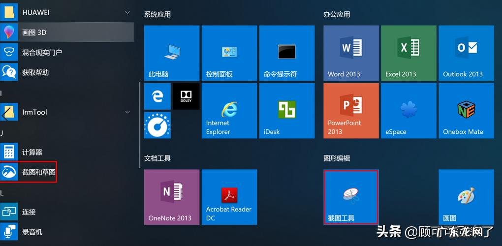 用一台高配置电脑怎么赚钱