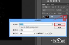 电脑上如何给图片添加马赛克