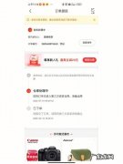 京东支持哪些消费卡？5种京东支付方式对比,哪个最方便？