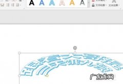 怎么在图片中加字