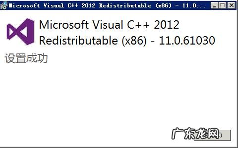 vcredist是什么软件,vcredist怎么使用
