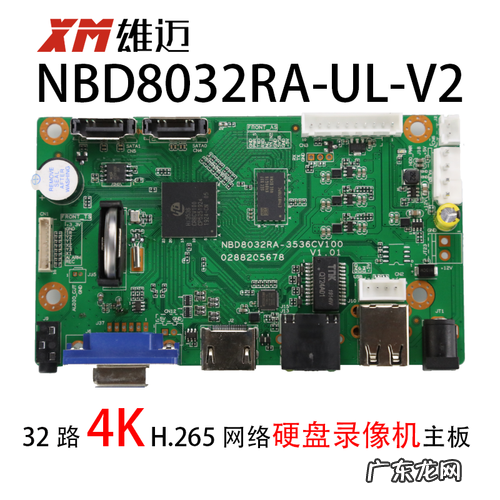 雄迈摇头机连不上网如何处理!