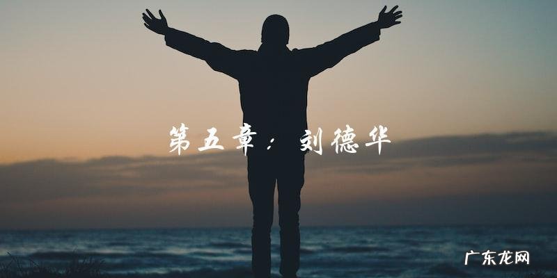 八十年代男歌手群像,你猜得到有谁吗?