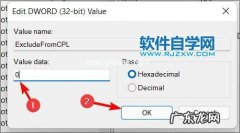 win11电脑分区格式怎么看