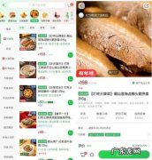 京东达人有哪些机构？京东达人怎么开通