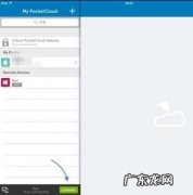 用ipad远程控制电脑