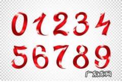 双十之时代表什么数字