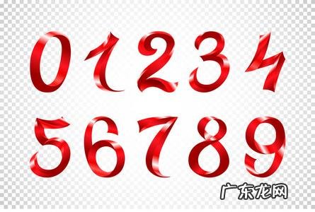 双十之时代表什么数字