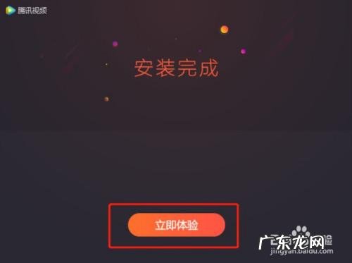 电脑腾讯视频没有画面怎么回事