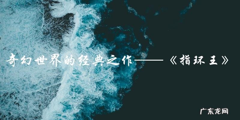 好莱坞电影排行榜前十名