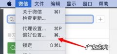 怎么设置点击回车键可以换下一行