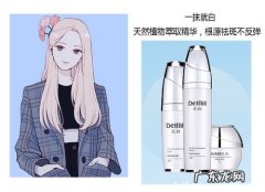 天天面对电脑 如何护肤