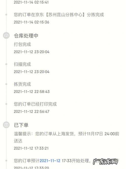 京东口罩卖得怎么样?看看京东哪些店卖吧