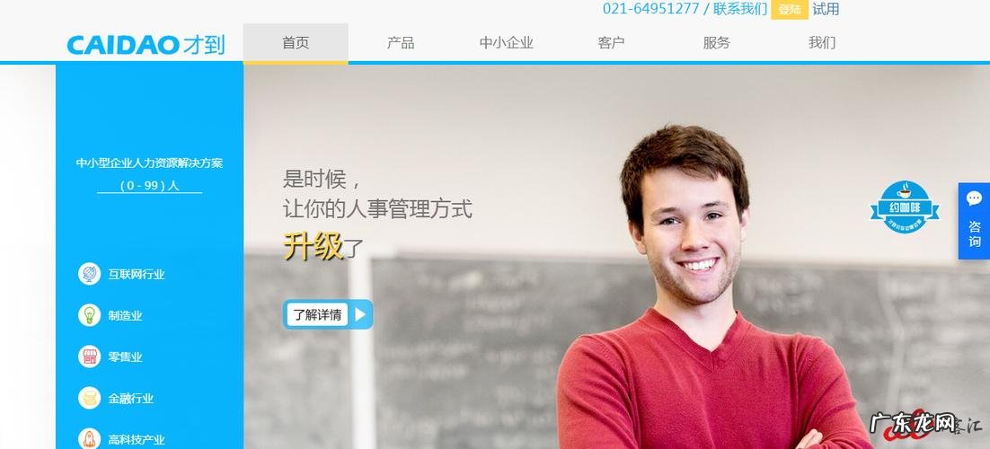 京东招聘运营问哪些问题?4个HR亲测告诉你!