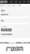 免费追书怎么调亮度