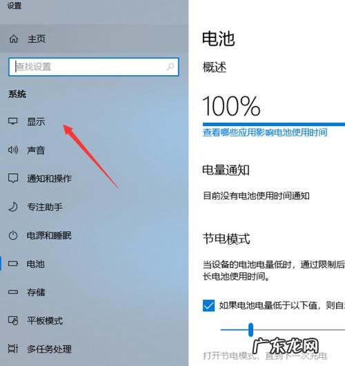 电脑怎么截图部分