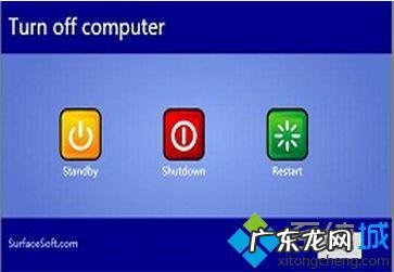 win8台式电脑怎么调出开始菜单