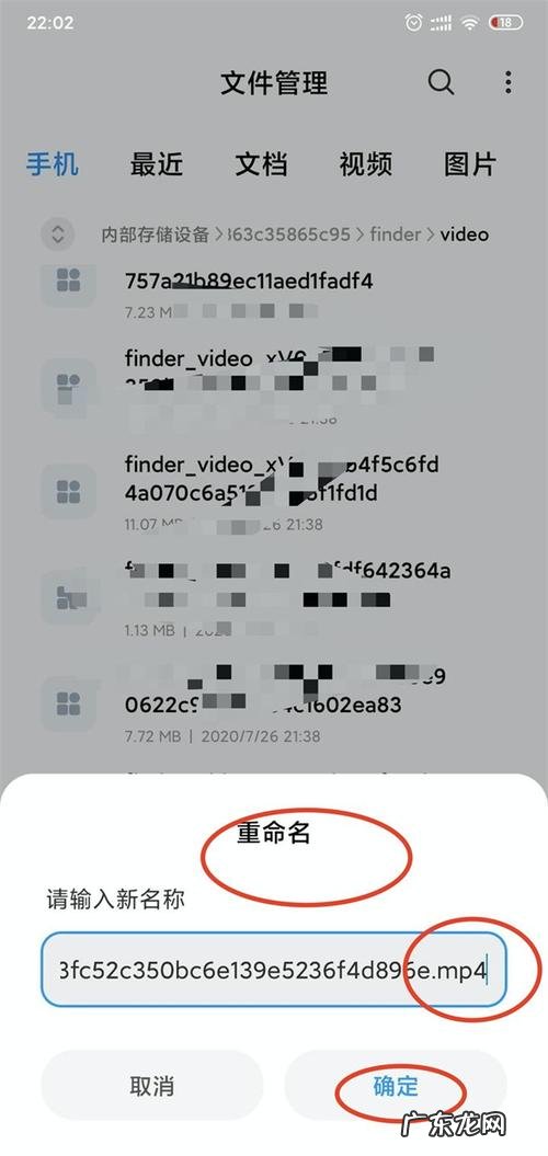 微信的下载文件在哪里?微信下载的5个文件的…