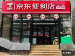 在京东哪些店买机油最划算？4S店老板：去京东上找!