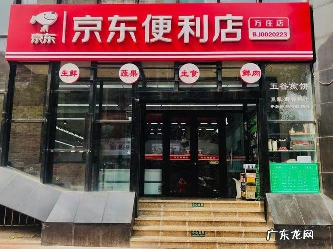 在京东哪些店买机油最划算?4S店老板:去京东上找!
