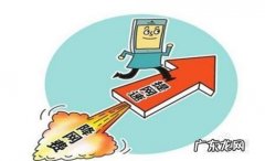 怎么限制局域网网速 企业局域网上网行为管理