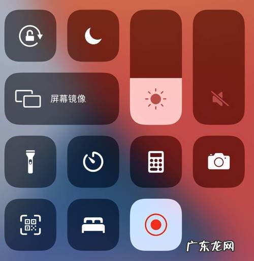 苹果12手机录屏的时候怎么把声音录进去