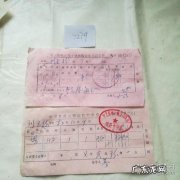 怎么去除已经盖好的章