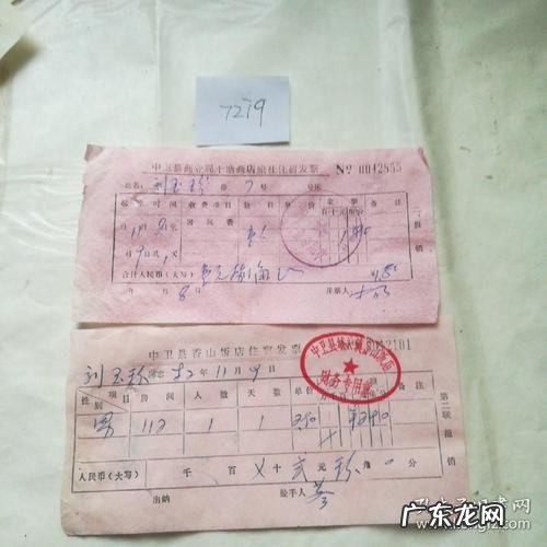 怎么去除已经盖好的章