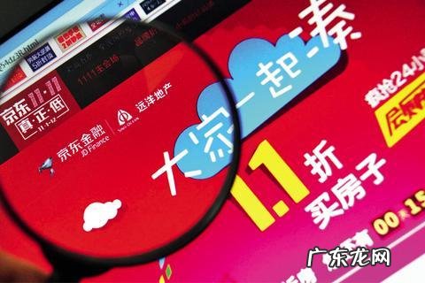 京东活动专场有哪些?10月20日京东秒杀节,全场5折起