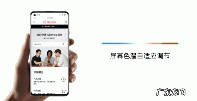 一加9怎样录制系统声音