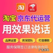 京东卡有哪些店铺能使用,哪些店铺不能使用呢？
