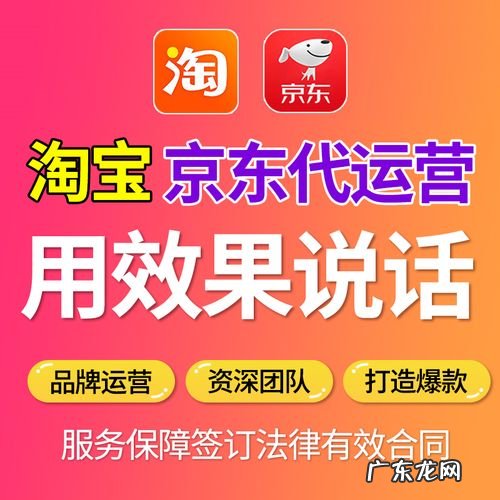 京东卡有哪些店铺能使用,哪些店铺不能使用呢?