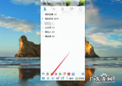 电脑该如何截图