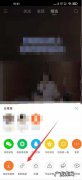 怎么把视频里的字去掉