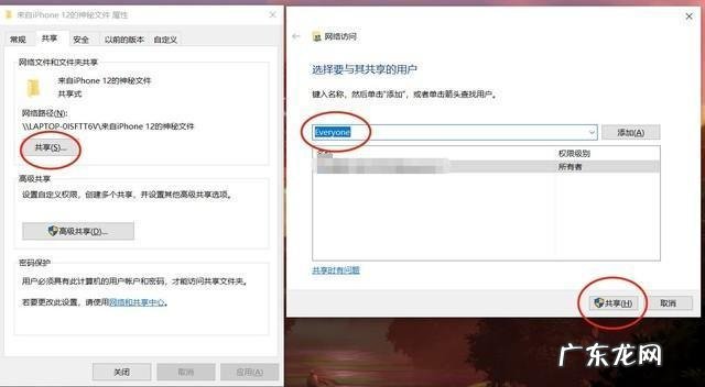 两个苹果iPhone之间怎么互传文件