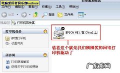 如何组建小型局域网及实现共享打印机