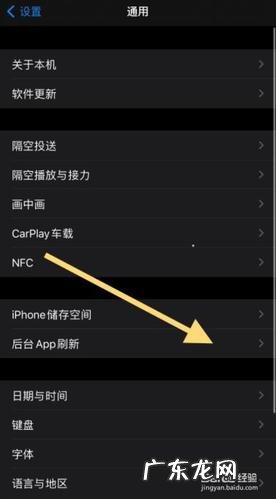 苹果手机录制视频声音太小，怎么办