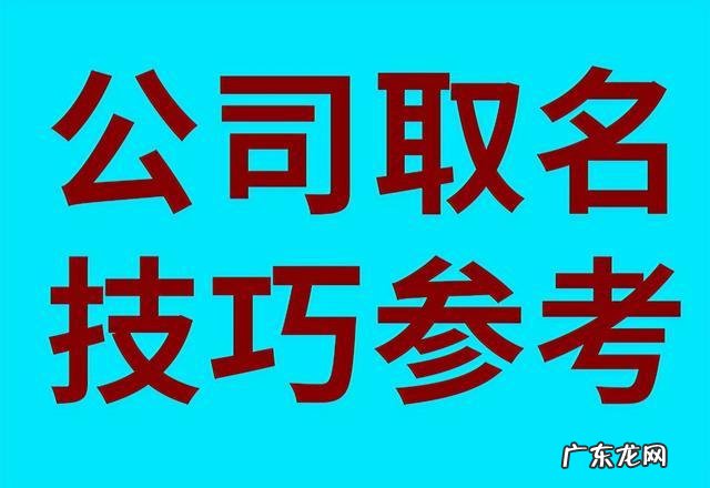 怎么快速输入公司名称