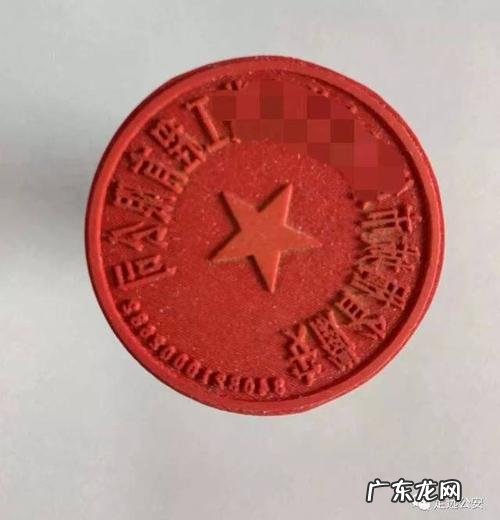 一个企业一般有哪些章