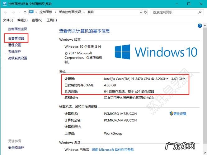 各种电脑怎么截图