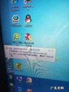 电脑开机为什么要按F1，怎么弄掉