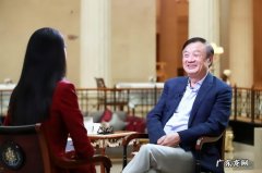 任正非的老婆名字