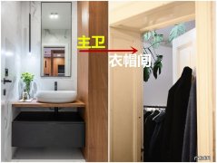 衣柜挡住一点门窗咋办 衣柜挡住一点窗户风水好吗