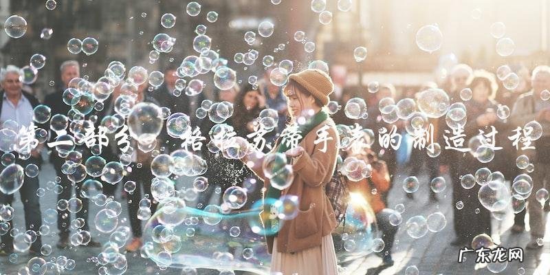 这个价位的手表品牌,究竟隐藏着怎样的惊人秘密?