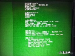 怎样让电脑系统运行得更快一点