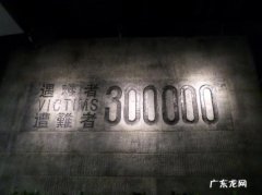 携程南通到南京需要多少钱？